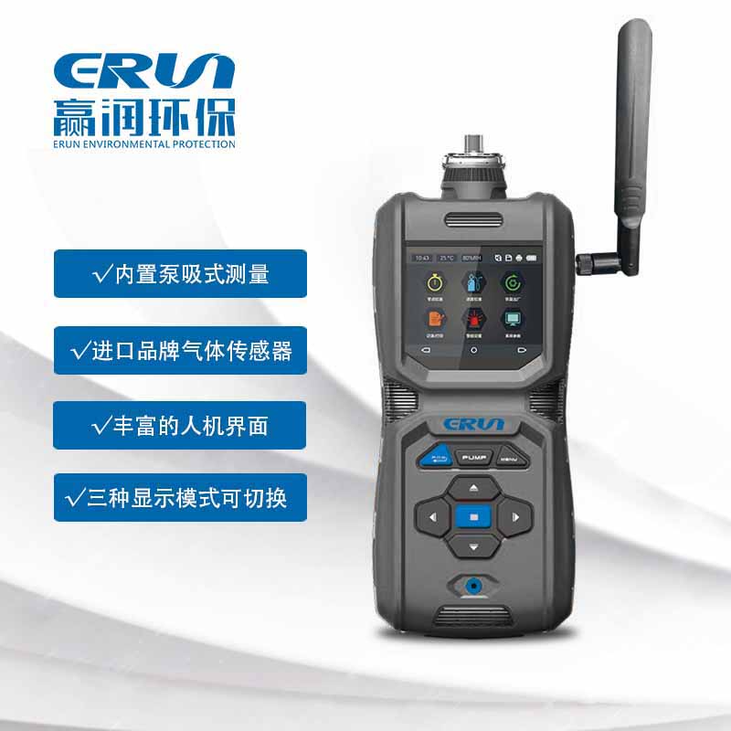 便攜式紅外原理二氧化碳測定儀