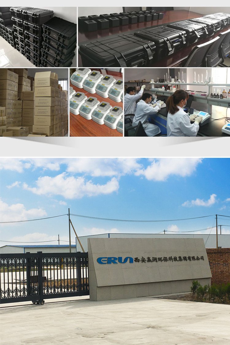 鍋爐水質分析測定儀器生產廠家